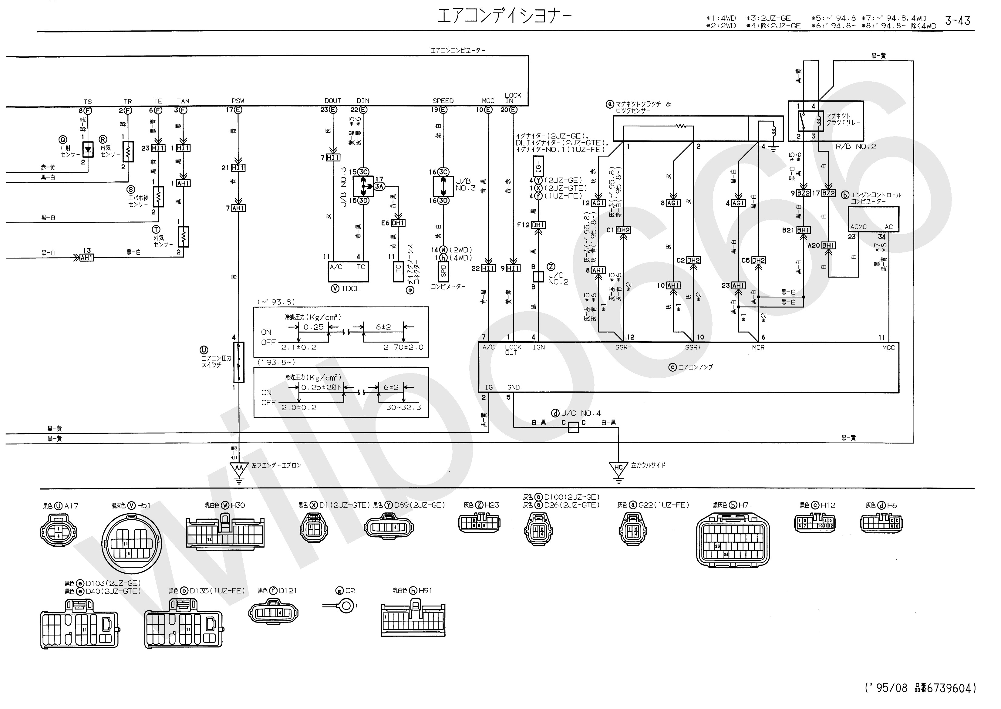 Car Engine Management System Block Diagram Wilbo666 2jz Gte Jzs147 Aristo Engine Wiring Of Car Engine Management System Block Diagram