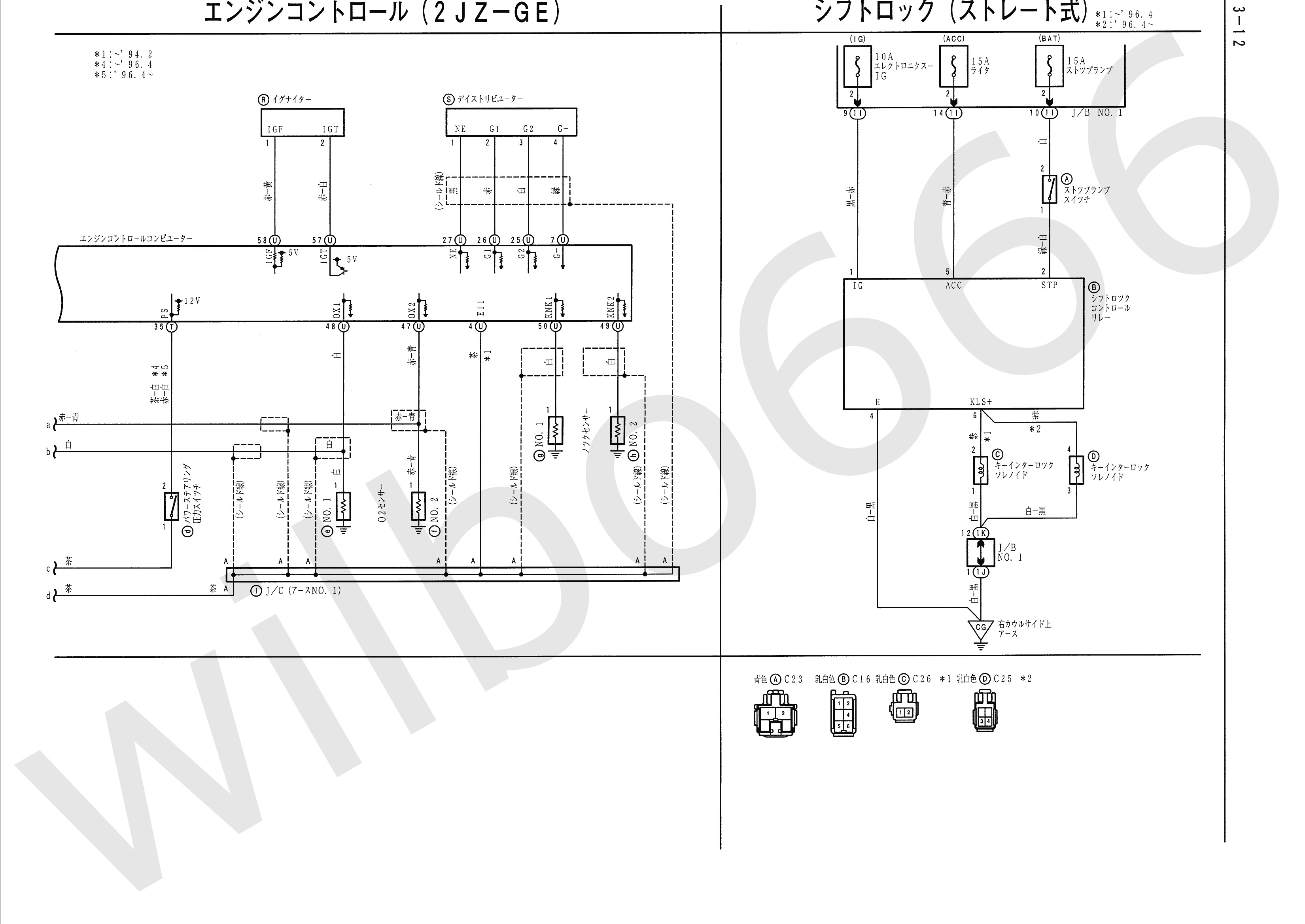 Engine Coolant Temperature Sensor Wiring Diagram Wilbo666 2jz Ge Jza80 Supra Engine Wiring Of Engine Coolant Temperature Sensor Wiring Diagram