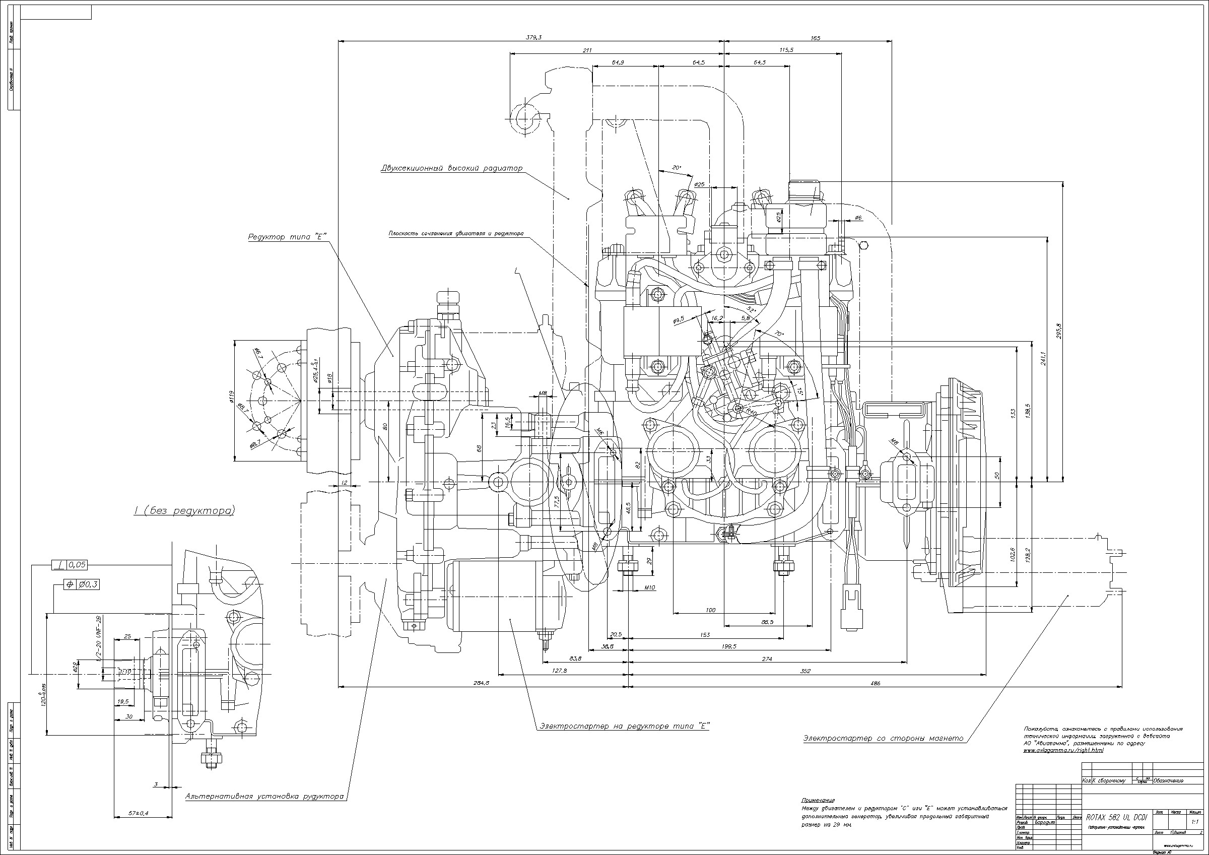 Rotax Engine Diagram Aviagamma Rotax Aircraft Engines Outline Drawings Of Rotax Engine Diagram