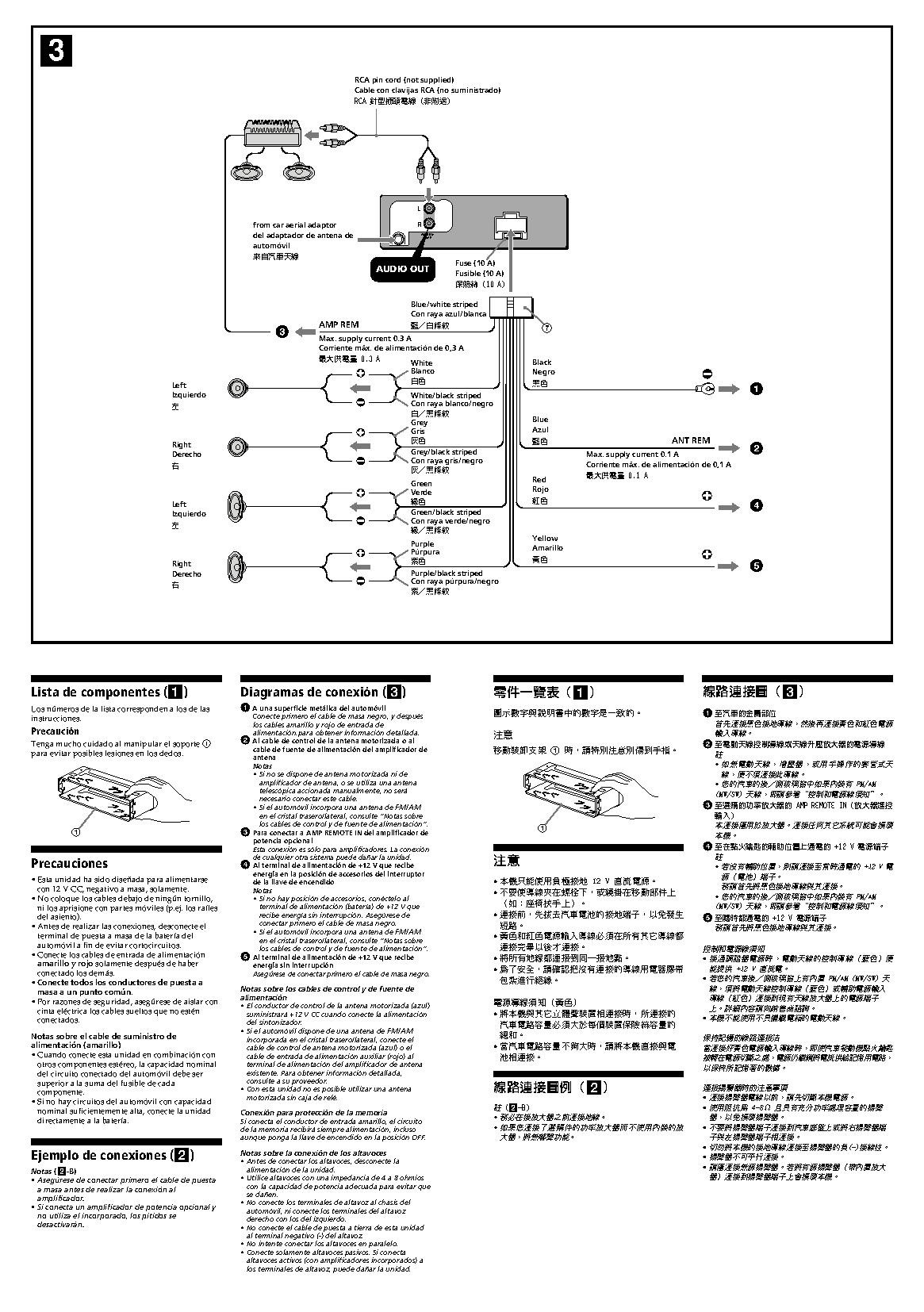 Sony Xplod 52wx4 Wiring Diagram SHELVESCRIBE