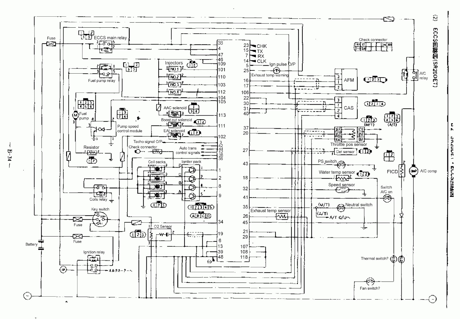 Sr20 Engine Diagram Eccs Wiring Diagram Nissan Sr20det Engine Of Sr20 Engine Diagram